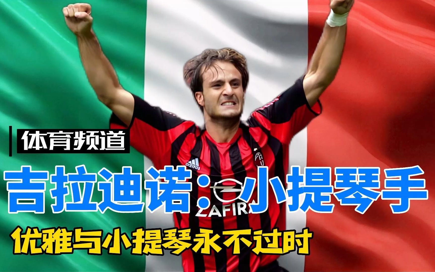 我公司荣获2016年第五届创新创业大赛电子信息行业总决赛优秀企业奖