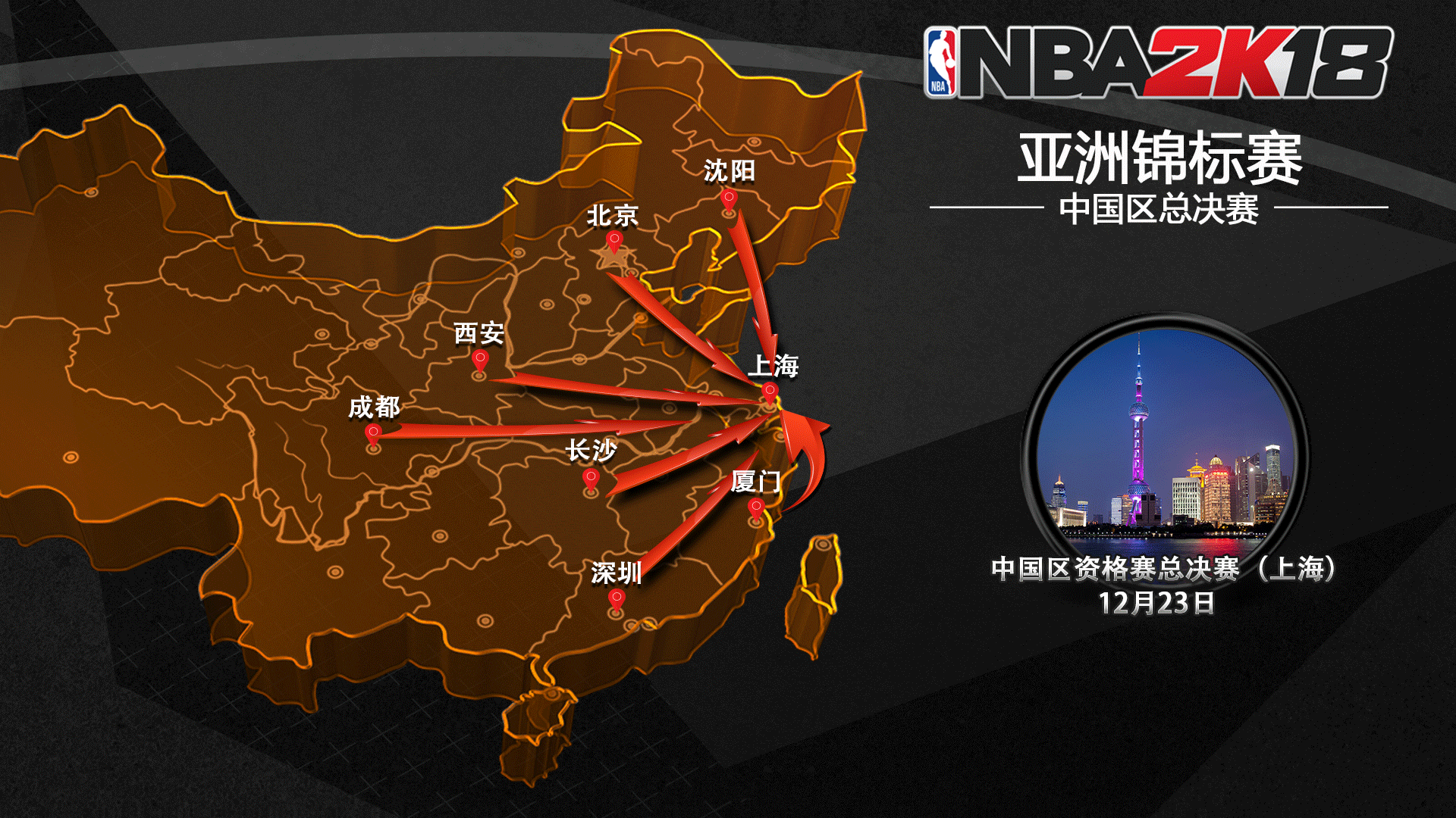 ICCAD2021魏少军教授现场演讲内容发布：实干推动设计业不断进步